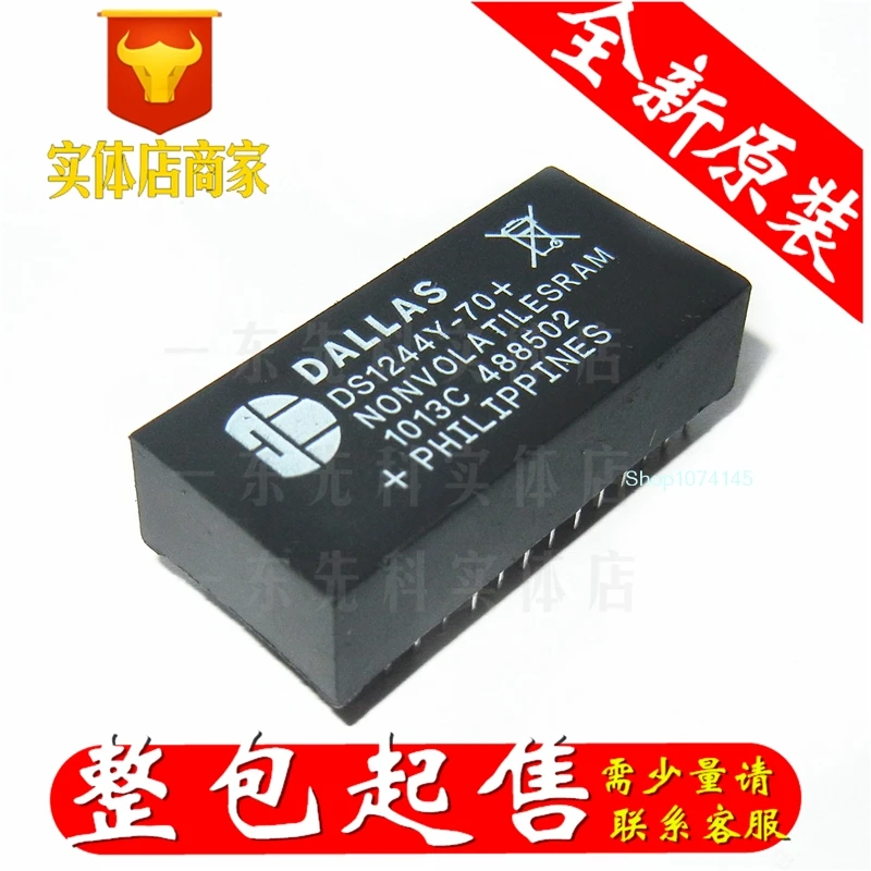 DS1244Y-70 DIP/