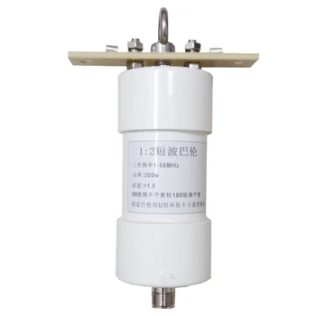 

1:2 1-56MHz 200W Balun HAM Shortwave Antenna Balun 50 Ohm to 100 Ohm Unbalanced Balance