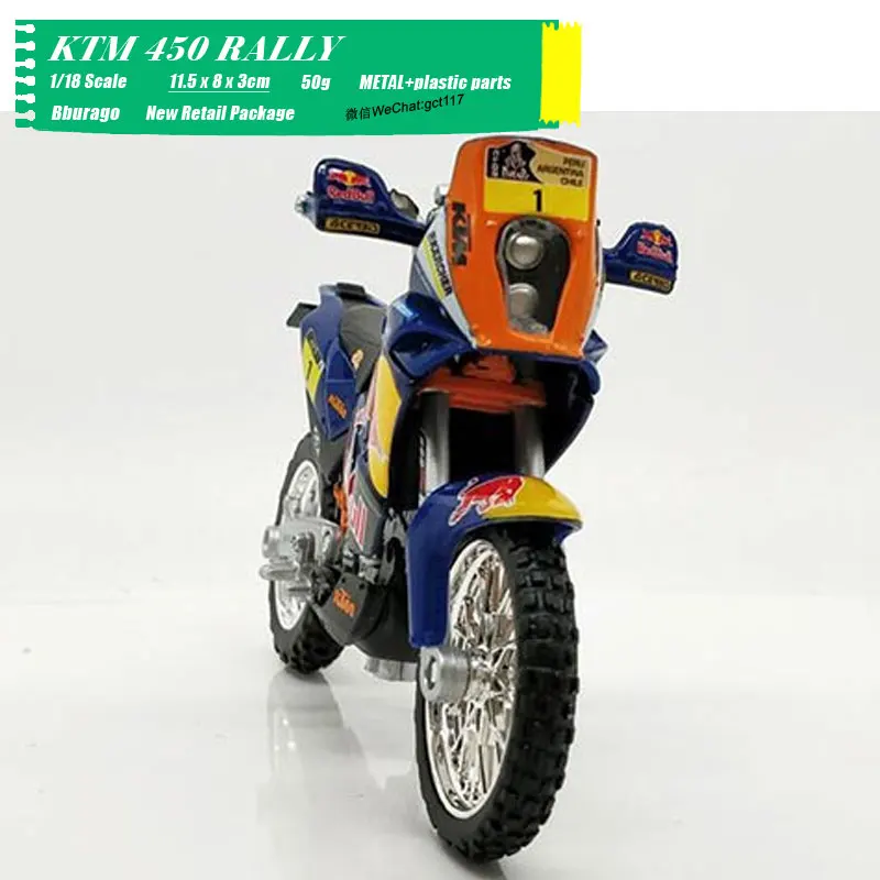 KTM 450 RALLY (5)