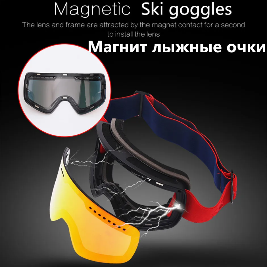 Магнитные лыжные очки профессиональные двойные UV400 анти туман большие