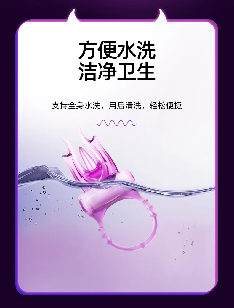 小魔怪震震环790_06