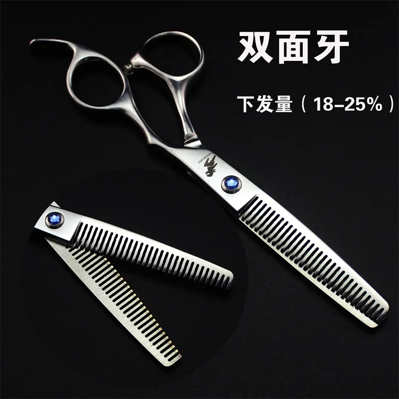 hair thinning scissors (3)