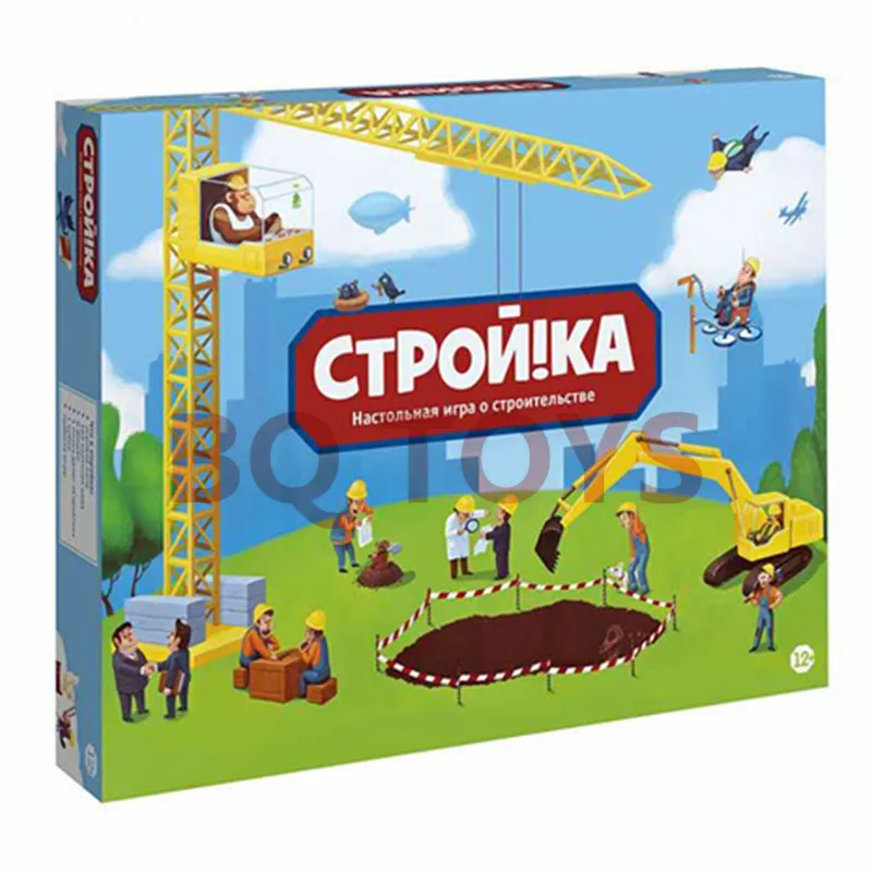 

Russian toy children engineering architect chessboard Russian game RUSSIAN BOARD GAME TOY