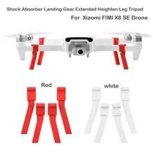 Амортизатор шасси расширенное увеличение ноги штатив аксессуары FIMI X8 SE Камера Протектор расширение Дрон аксессуары