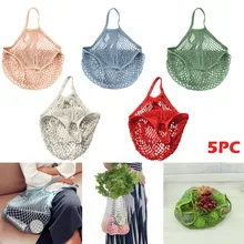 5 шт. хозяйственная Сетка Сумка-сетка Для женщин строка многоразовая сумка для покупок фруктов и овощей для Хранения сумочка, сумка женские сумочки