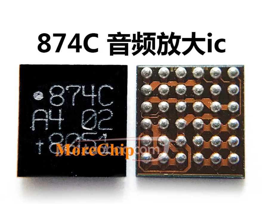 874C Audio IC Codec Sound Chip 8元 5个_副本