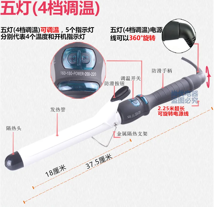 Still Excellent Sy 567 Ceramic Glaze Curly Hair Stick Perm Device Curly