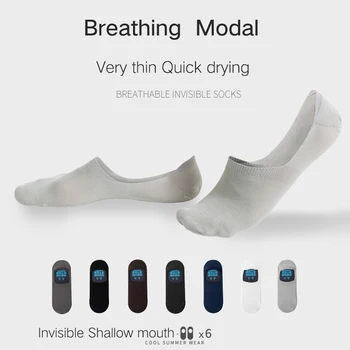 

Exclusive for men socks summer Thin cotton Absorb Sweat Breathable Anti-Odor invisible silica gel non-slip socks men 6 Pairs