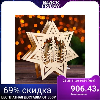 

Illuminated Christmas decor "Team in a Star" 5 × 22.5 × 22.5 cm