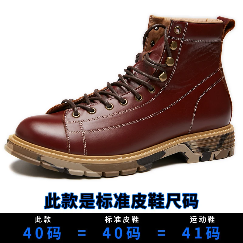 short steel toe boots