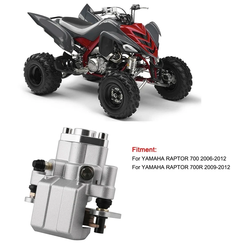 Задний тормозной суппорт для 2006-2012 Yamaha ATV Raptor 700 700R с колодками ATV аксессуары