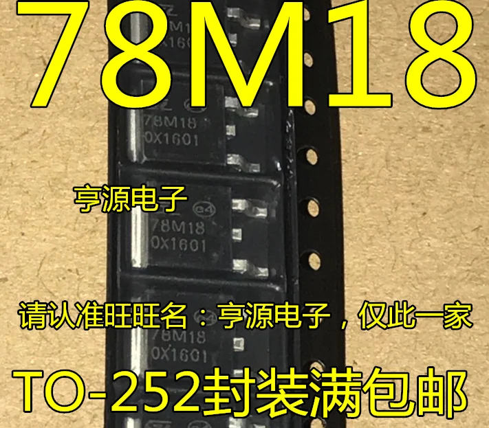 

10pieces 78M18 L78M18 L78M18CDT TO-252