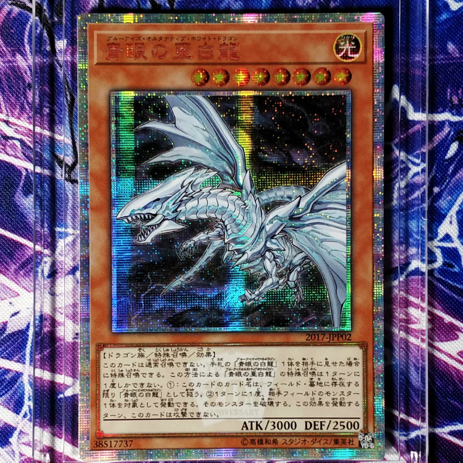 Yu Gi Oh DIY Blue Eyes Альтернативный Белый дракон красочные игрушки хобби Коллекционная