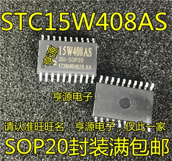 

STC15W408AS STC15W408AS-35I-SOP20