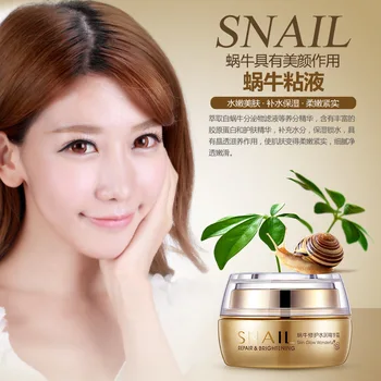 

Moisturizing cream for ladies Bioaqua Snail Glow Repair Day Creams Moisturizing Face Cream Hydrating Anti Aging Whitening Bright