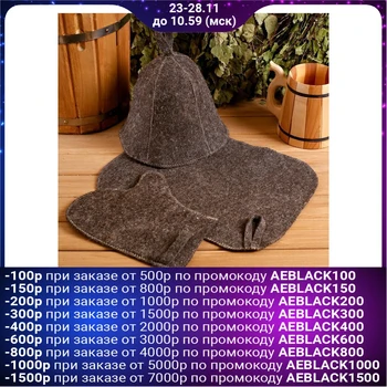

Bath and sauna set, dark, 3-piece 2593222