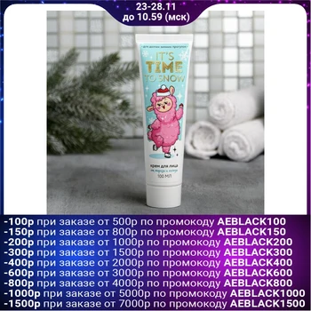 

It's time to snow winter face cream, 100 ml