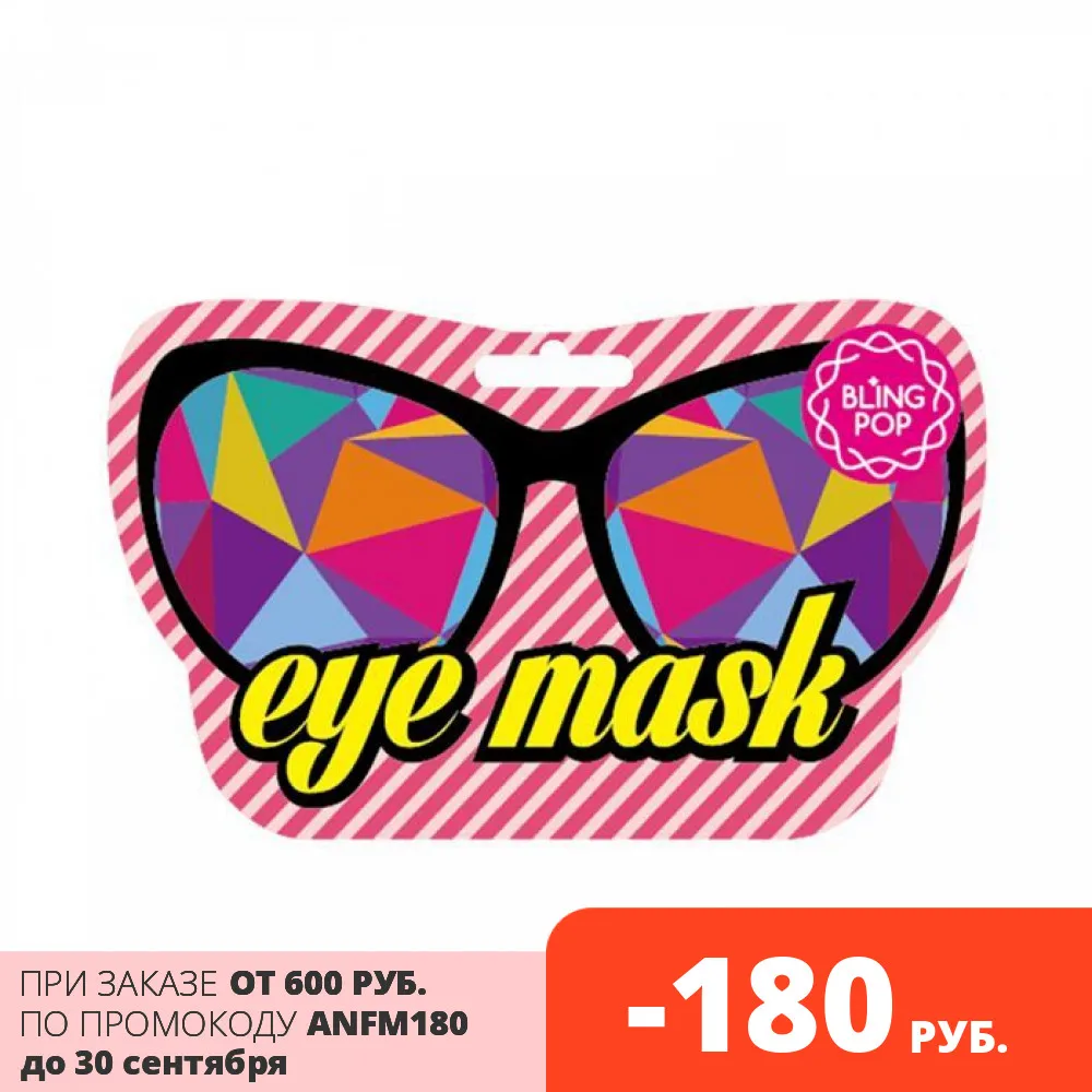 BLING POP Маска для глаз тканевая COLLAGEN HEALING EYE MASK 10мл | Красота и здоровье
