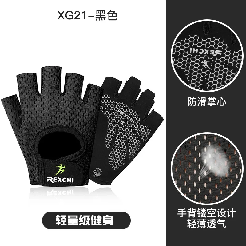 XG21-Black