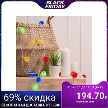 

Garland "Thread" with nozzles "Color Hedgehogs", 5 m, LED-30-220V, 8 modes, transparent thread, multi glow