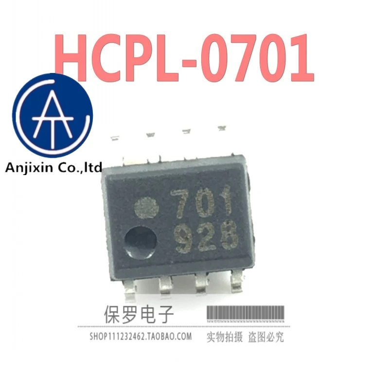 

10 шт. 100% оригинальный и новый photocoupler HCPL-0701 HCPL0701 шелковой ширмы 701 лапками углублением SOP-8 в наличии
