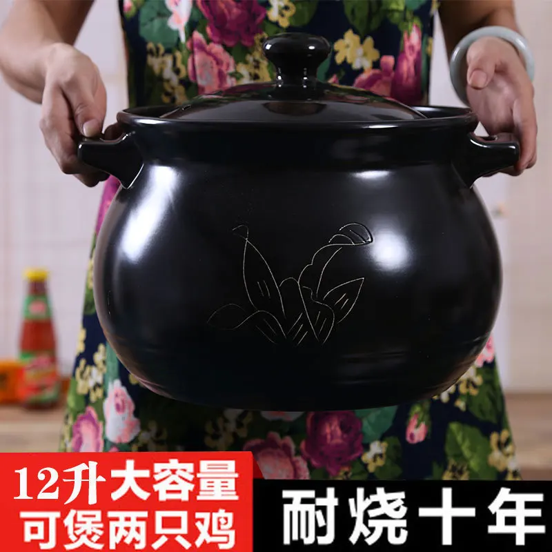 

Earthenware Pot Stewing Pot Casserole Soup POY Household Earthenware Pot Large Size Commercial Use Large Earthenware Pot Ultra L