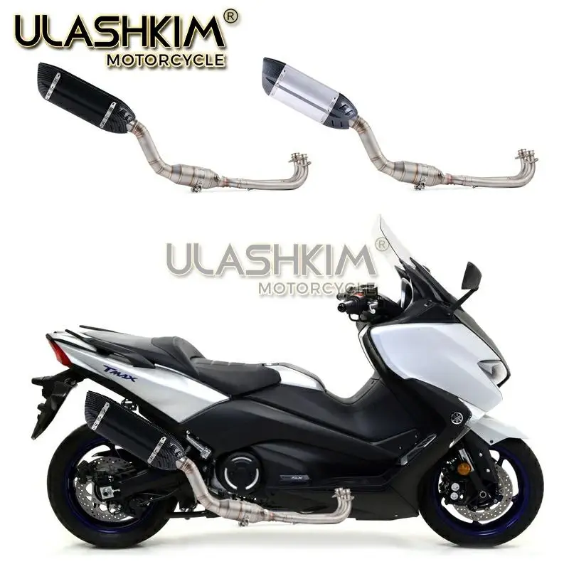 Для Yamaha Tmax500 Tmax530 Tmax T-Max 500 530 мотоцикл полная система выхлопной трубы Модифицированная средняя Соединительная труба