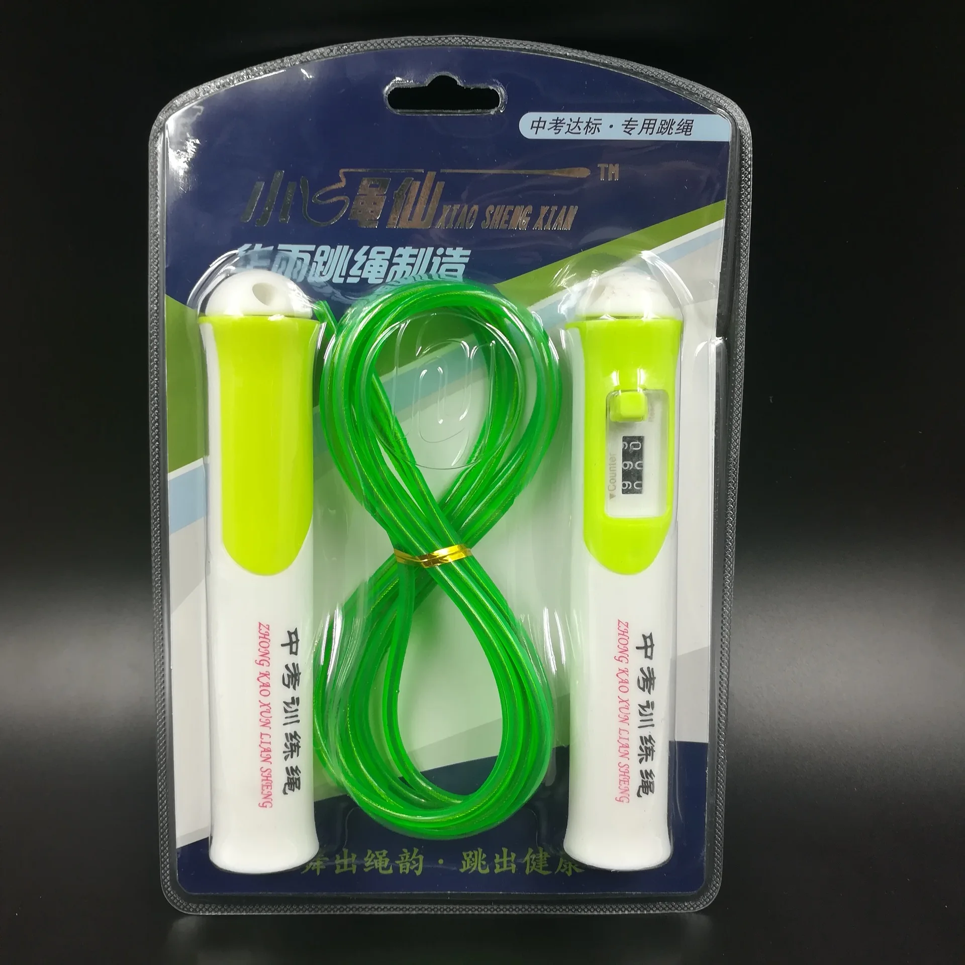 

Students the Academic Test for the Junior High School Students Sports Examination Exclusive Jump Rope Training Profession Wire R