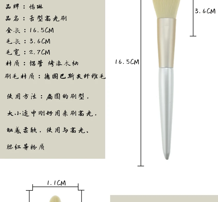 Стиль 8 кукуруза, Мак бионическая Кисть для макияжа волос BASF тысяч размеров mao tao zhuang быстросохнущая кисть для теней из ворса