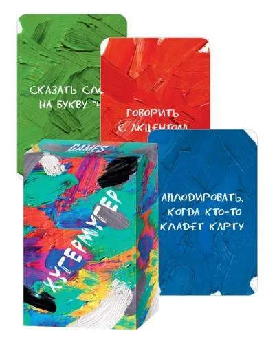 Карточная игра Хугермугер