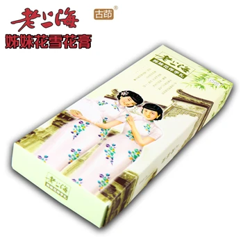 

GUYIN old Shanghai sister flower snow cream gift box set aloe vera glue woman moisturizing face cream cremas faciales anti edad