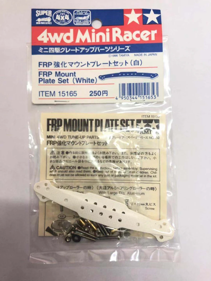 1Bag 15165 FRP Faucet Double Mount Reinforcing Plate Front Stay Bracket for RC Tamiya Mini 4WD Racing Car Model DIY Acc | Игрушки и