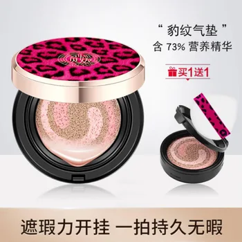 

Round Love Leopord Pattern Filter Concealer Cushion BB Cream Moisturizing Moisturizing Long-lasting Oil-control Natural Brighten