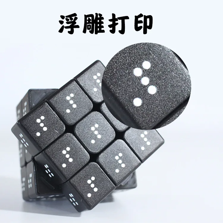 

Blind Upgraded Braille Fingerprint Stereo Three Layer Rubik's Cube 3D Relief Cool Rubik's Cube Educational Creative Toy
