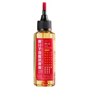 Машинное оборудование, смазочное масло, устойчивая молния, для бега, швейная машина, масляный вентилятор, шарнир, дверная Замочная скважина, подшипник, шестерня, бытовая - изображение