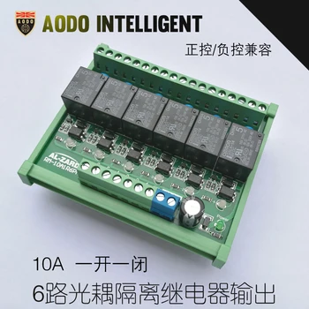 

6-channel Relay Signal Amplifier Board Input and Output Isolation Single Chip Microcomputer Signal 5v24v12v