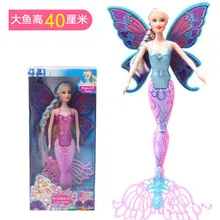 Новая модная Кукла русалки для плавания, волшебная Классическая кукла русалки с крыльями бабочки, игрушка для девочек, подарки на день рождения