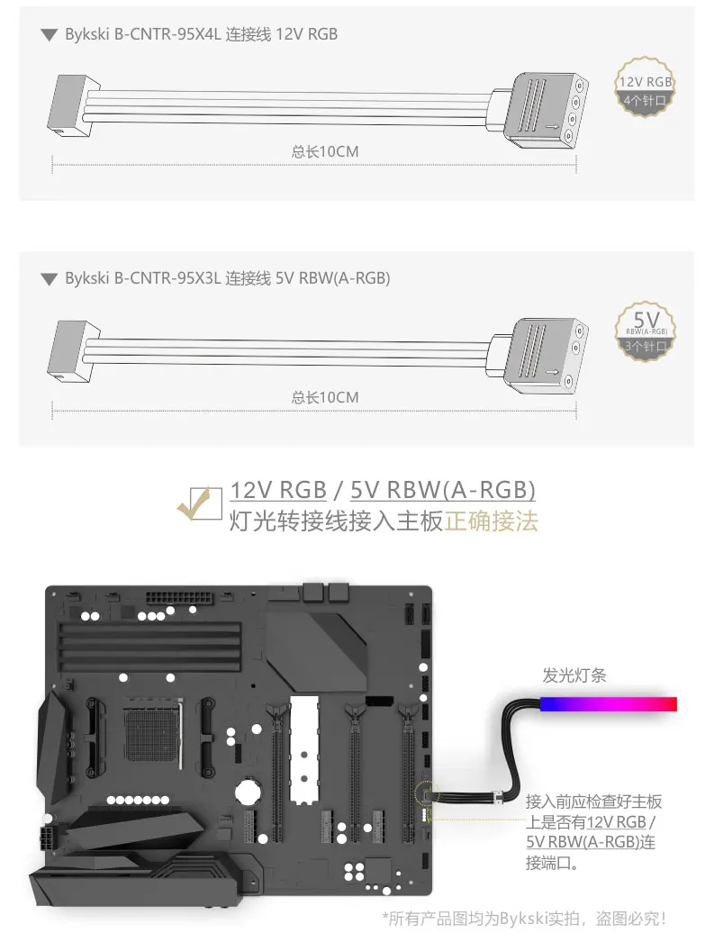 Bykski GPU водоблок для MSI RX580 ARMOR 4G OC полное покрытие видеокарты кулер воды