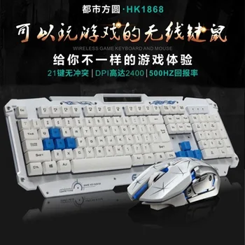 

Smart Power-Saving Wireless Keyboard and Mouse Set Household Chicken Office Game