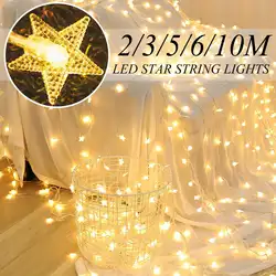 Новый 2 м/300 см/5 м/6N/10 м светодиодный гирлянда со звездами, световая сказочная гирлянда на новый год, Рождество, свадьба, домашнее украшение