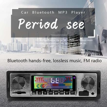Radio inalámbrica para coche, reproductor Multimedia MP3 Retro con Bluetooth, 1 din, AUX, USB, FM, reproductor de Audio estéreo Vintage con Control remoto