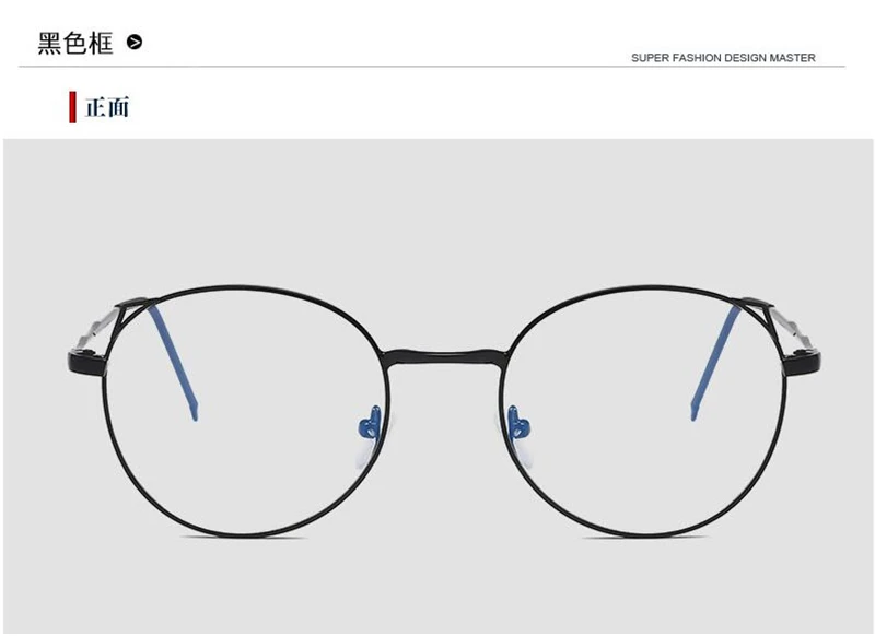 1 New fashion literary reading glasses unisex anti-radiation metal cute cat ears reading glasses classic retro wild glasses - Цвет оправы: 1