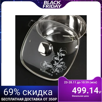 

Glass lid, square, 26 cm, with stainless steel rim and handle