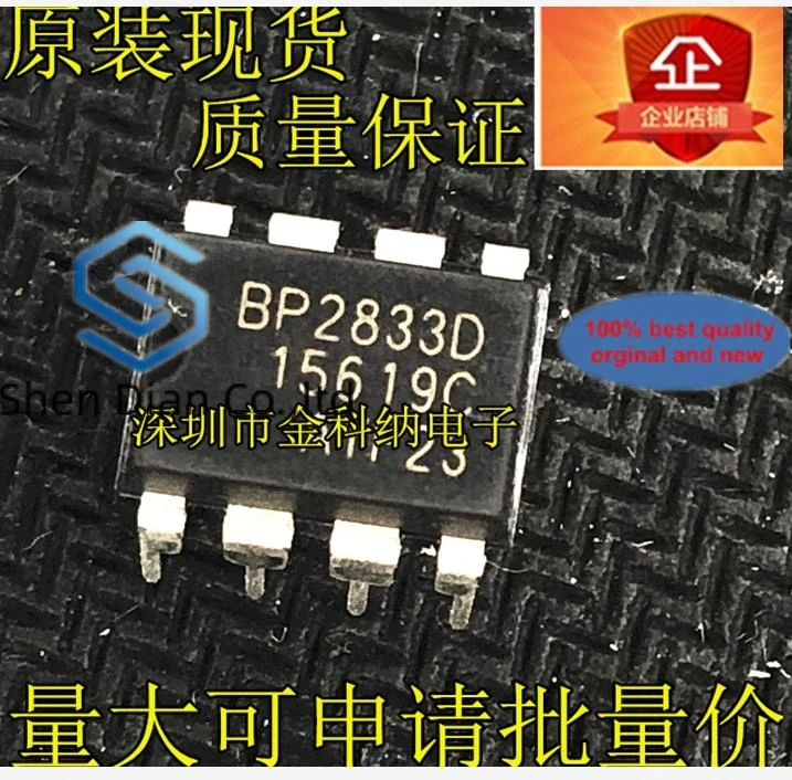 

10 шт., 100% оригинальные новые модели, BP2833, BP2833D, DIP8, чип драйвера постоянного тока, прямая съемка