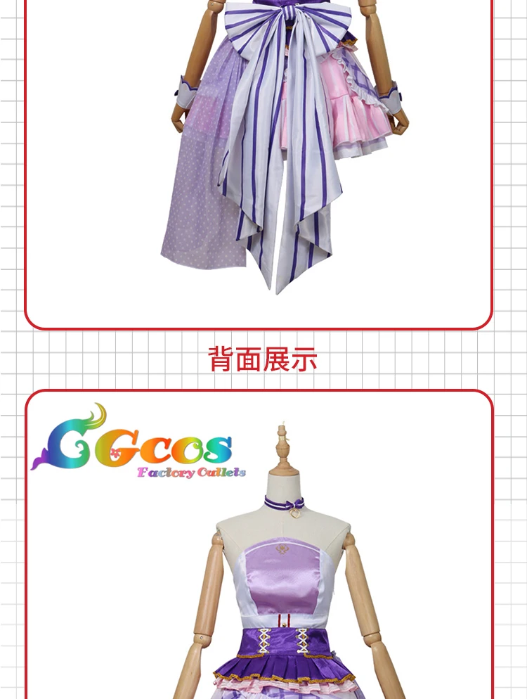 BanG Dream! Костюм для косплея Yamato Maya Wakamiya Eve Maruyama Aya Shirasagi Chisato
