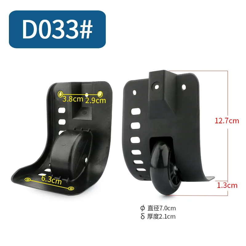 D033(2 Wheels)Black Luggage bag wheels suitcase accessorie repair password box casters suitcase parts replacement black luggage casters wheels - Цвет: D033(2 Wheels)Black