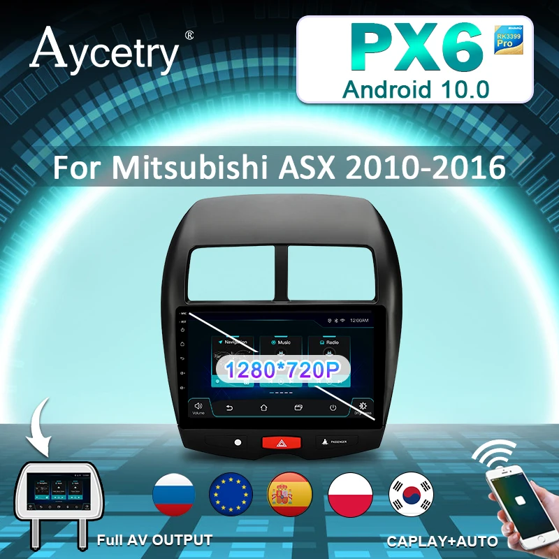 Автомагнитола PX6 Android 10 GPS аудио для Mitsubishi ASX CITROEN C4 Peugeot 4008 интеллектуальный