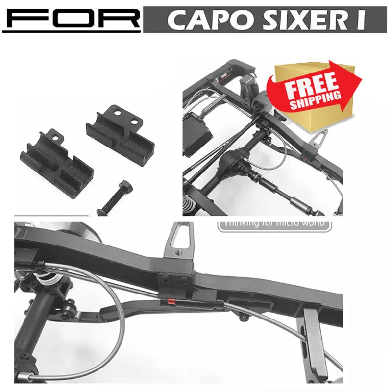 RC запчасти дифференциальный шкафчик кабельный зажим для Capo SIXER 1/6 самурайский rc автомобиль вариант запасной
