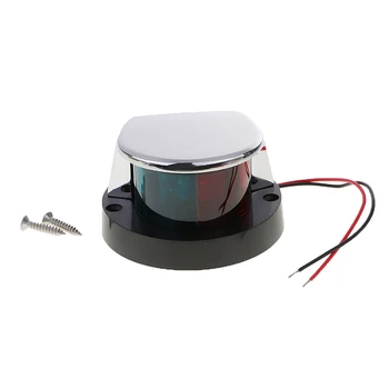 

12V Stainless Bi-Color Combination Green Red LED Navigation Bow Running Light