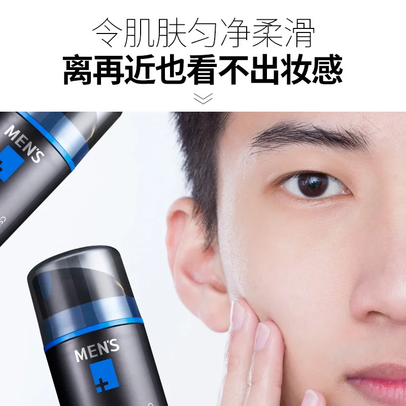 50ml Men Whitening Face Cream Concealer Ointment Nutrition Moisturizing Skin Whitening Cream Oil-control facial creams